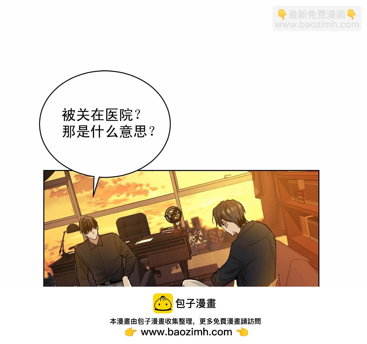 第30话 危险人物90