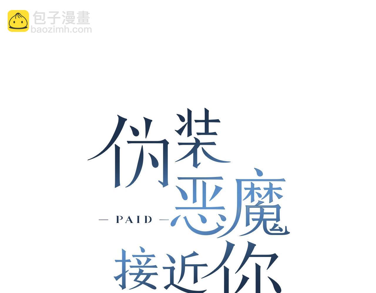 第30话 危险人物95