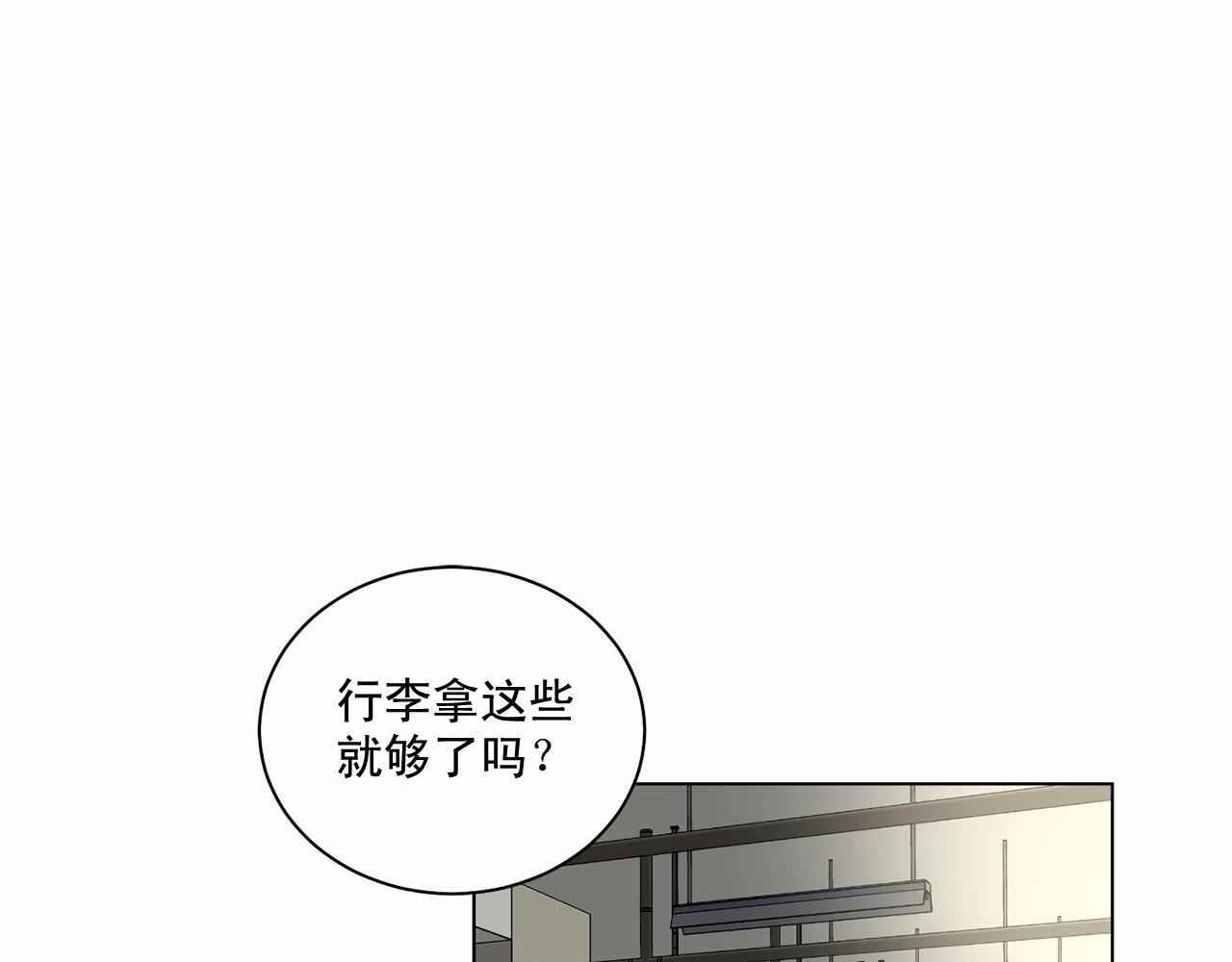 第30话 危险人物98