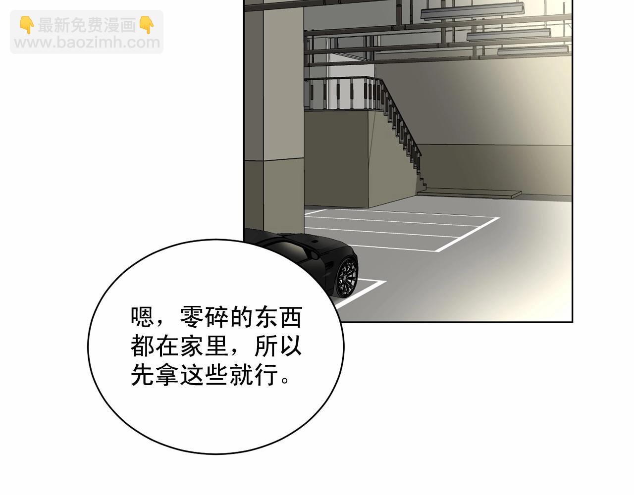 第30话 危险人物99