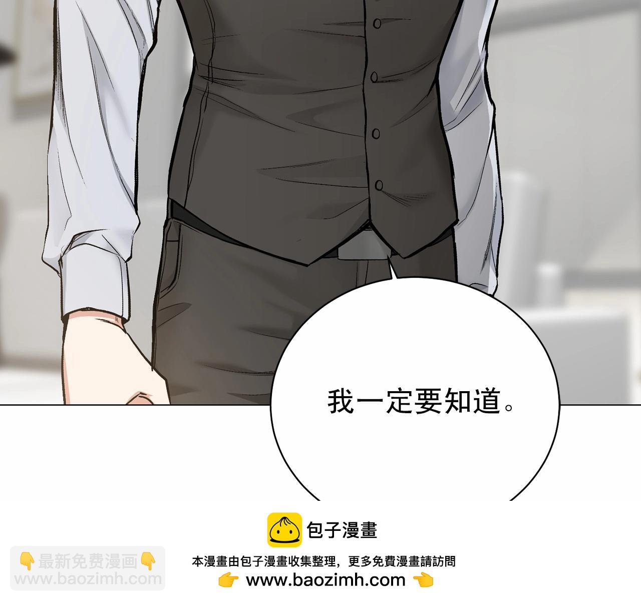 第31话 任意摆布？107