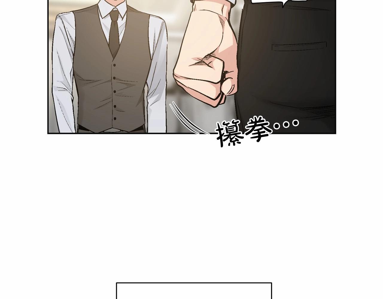 第31话 任意摆布？109