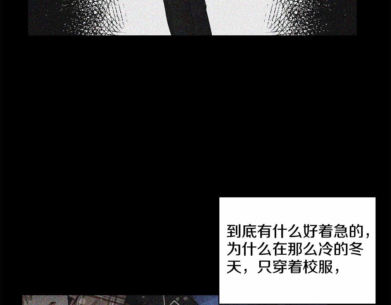 第31话 任意摆布？114