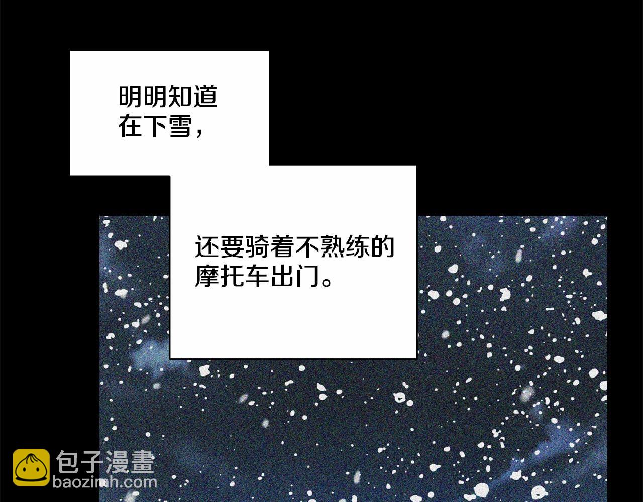 第31话 任意摆布？116