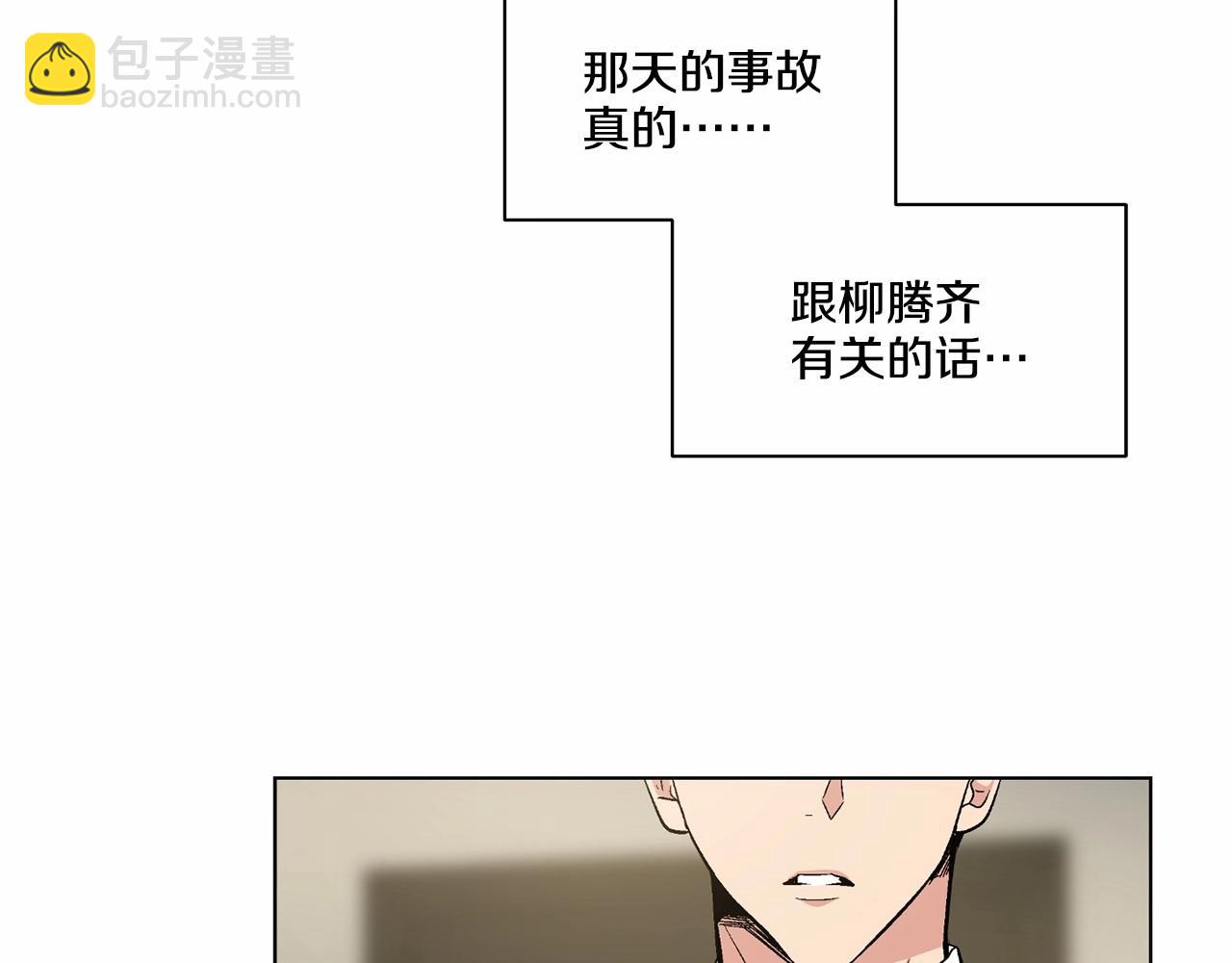 第31话 任意摆布？122