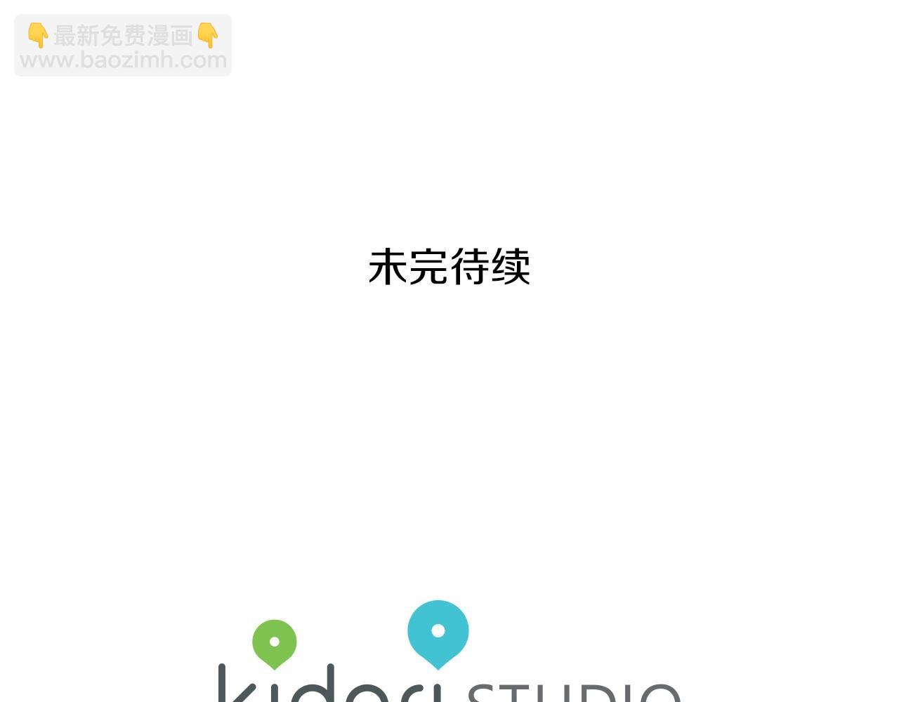 第31话 任意摆布？129