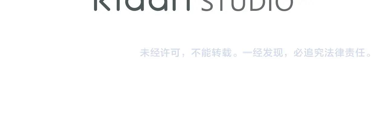 第31话 任意摆布？130