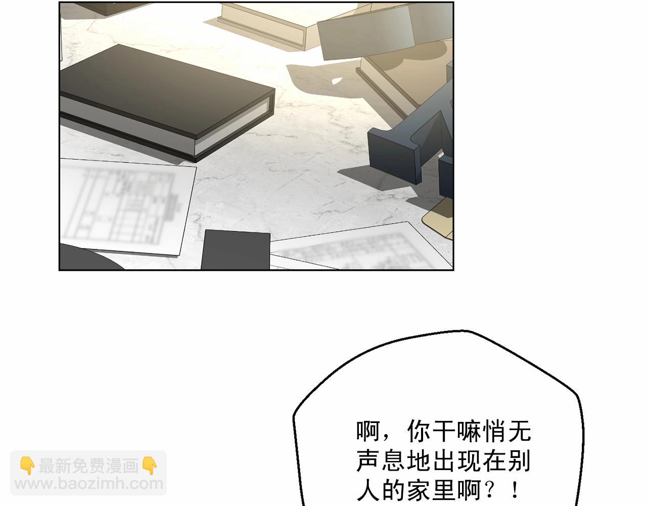 第31话 任意摆布？15