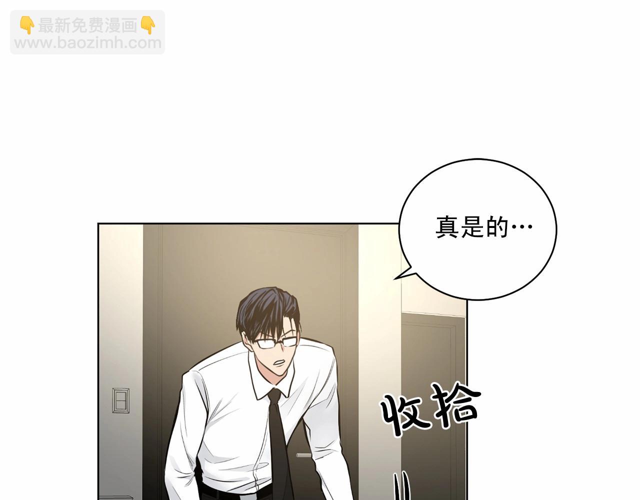 第31话 任意摆布？20