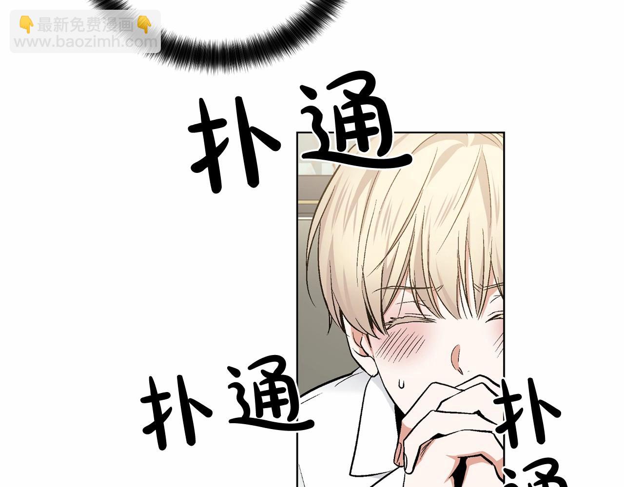第31话 任意摆布？56