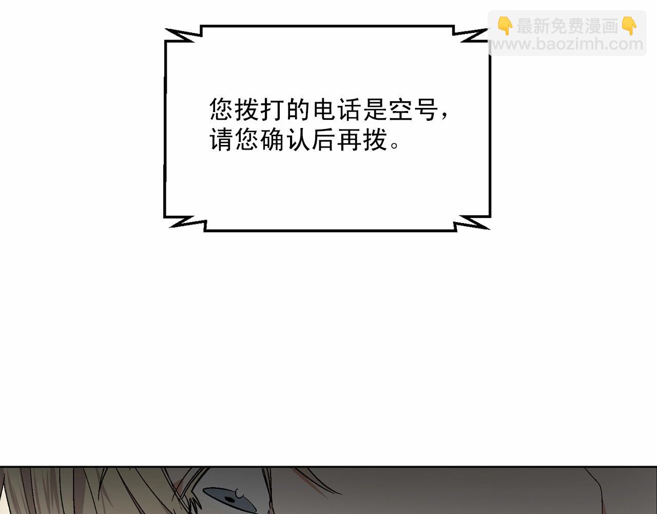 第31话 任意摆布？68