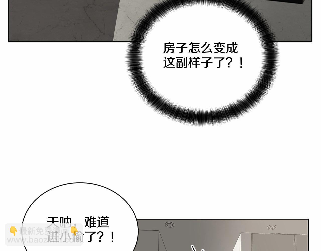 第31话 任意摆布？7
