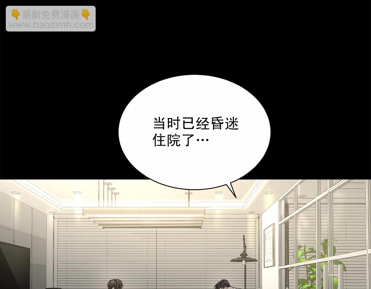 第32话 没有忘记你117