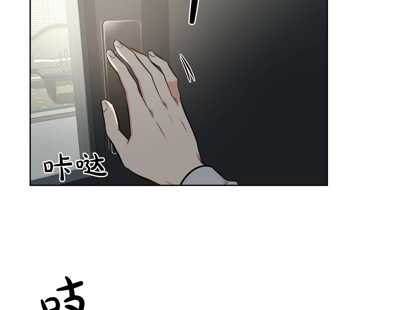 第32话 没有忘记你7