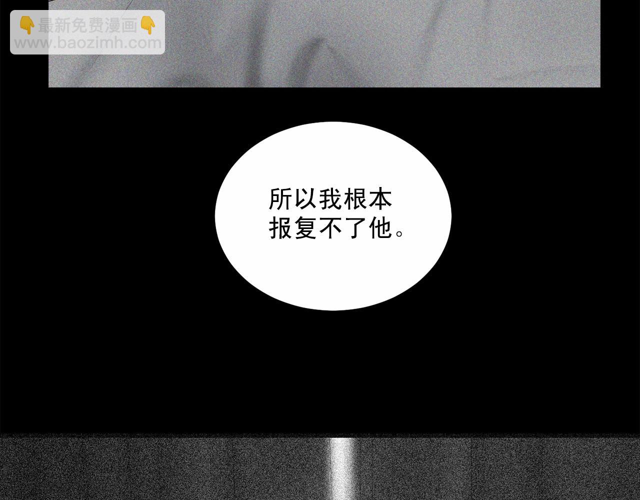 第32话 没有忘记你92