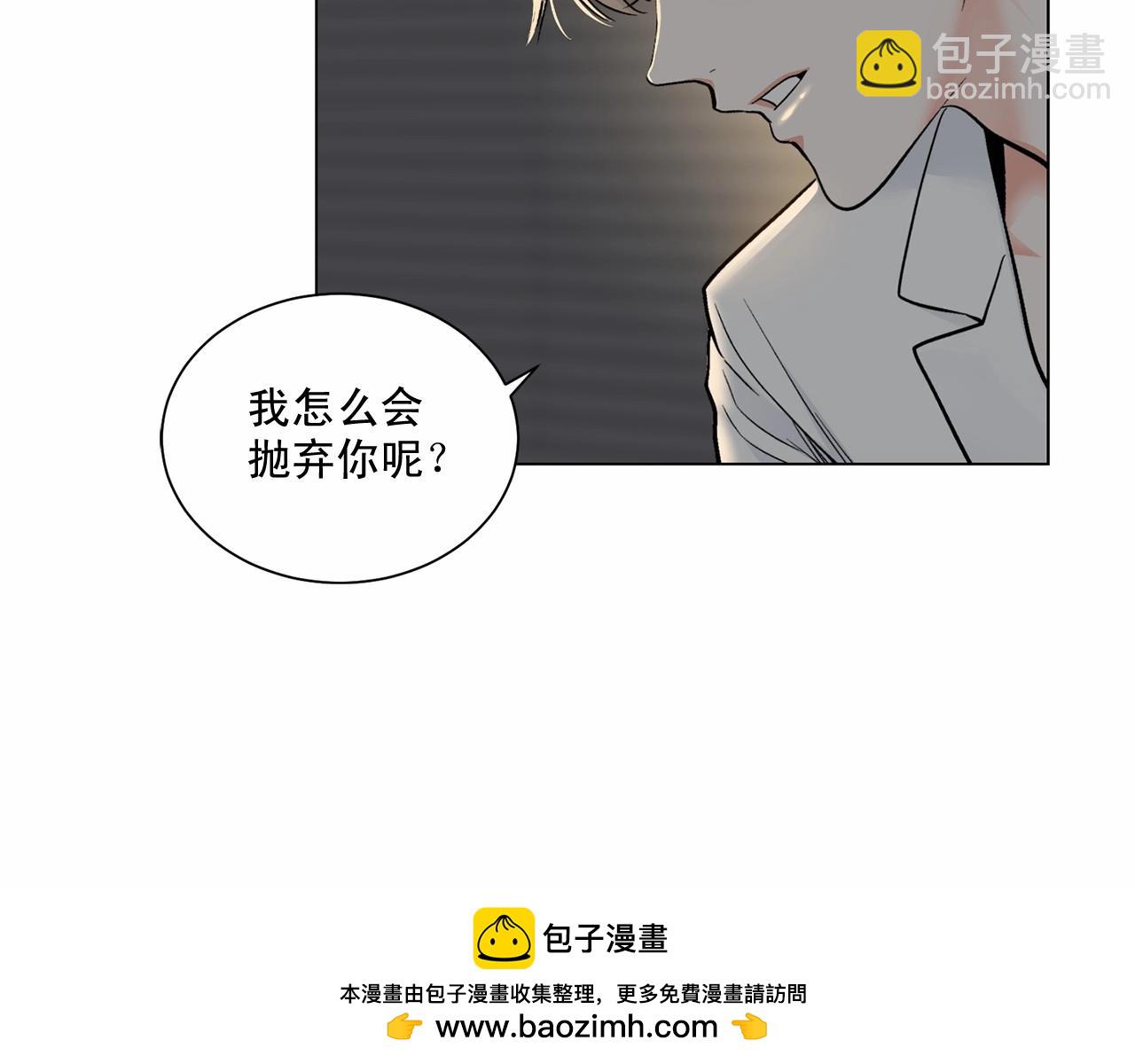 第33话 抛弃103