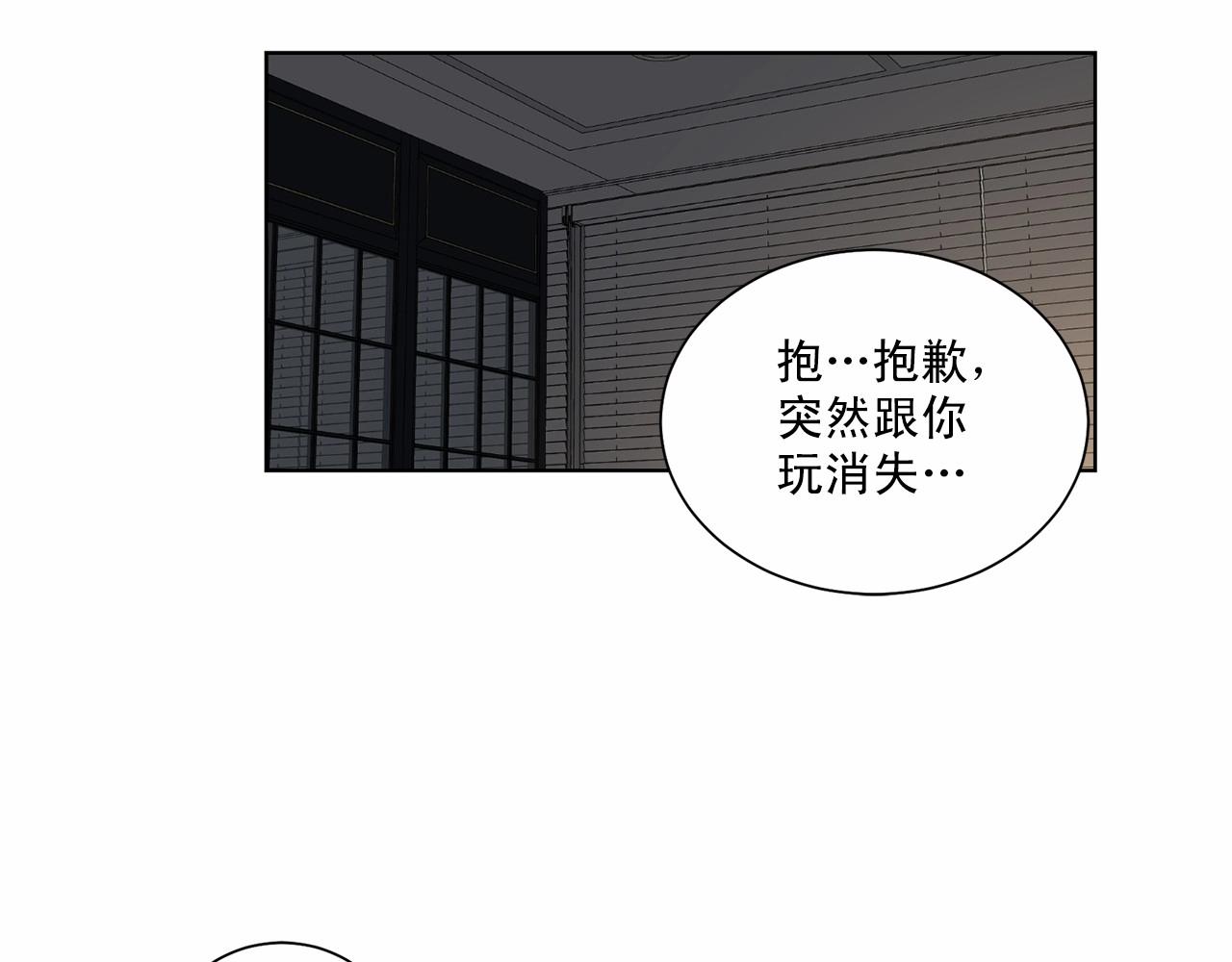 第33话 抛弃104