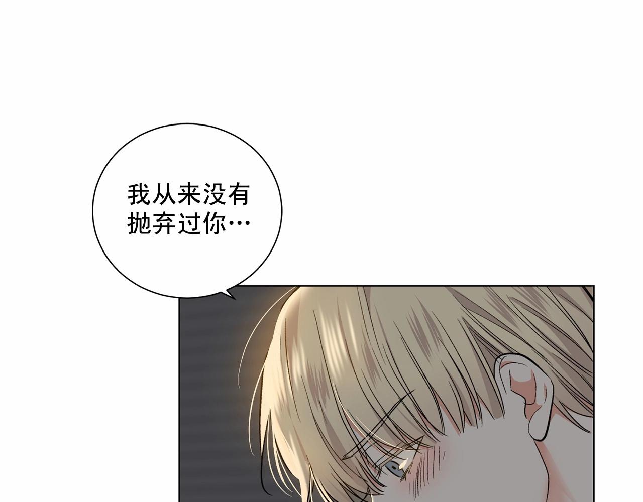 第33话 抛弃106