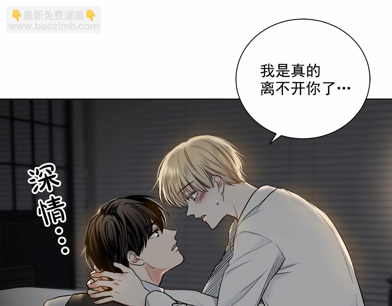 第33话 抛弃108