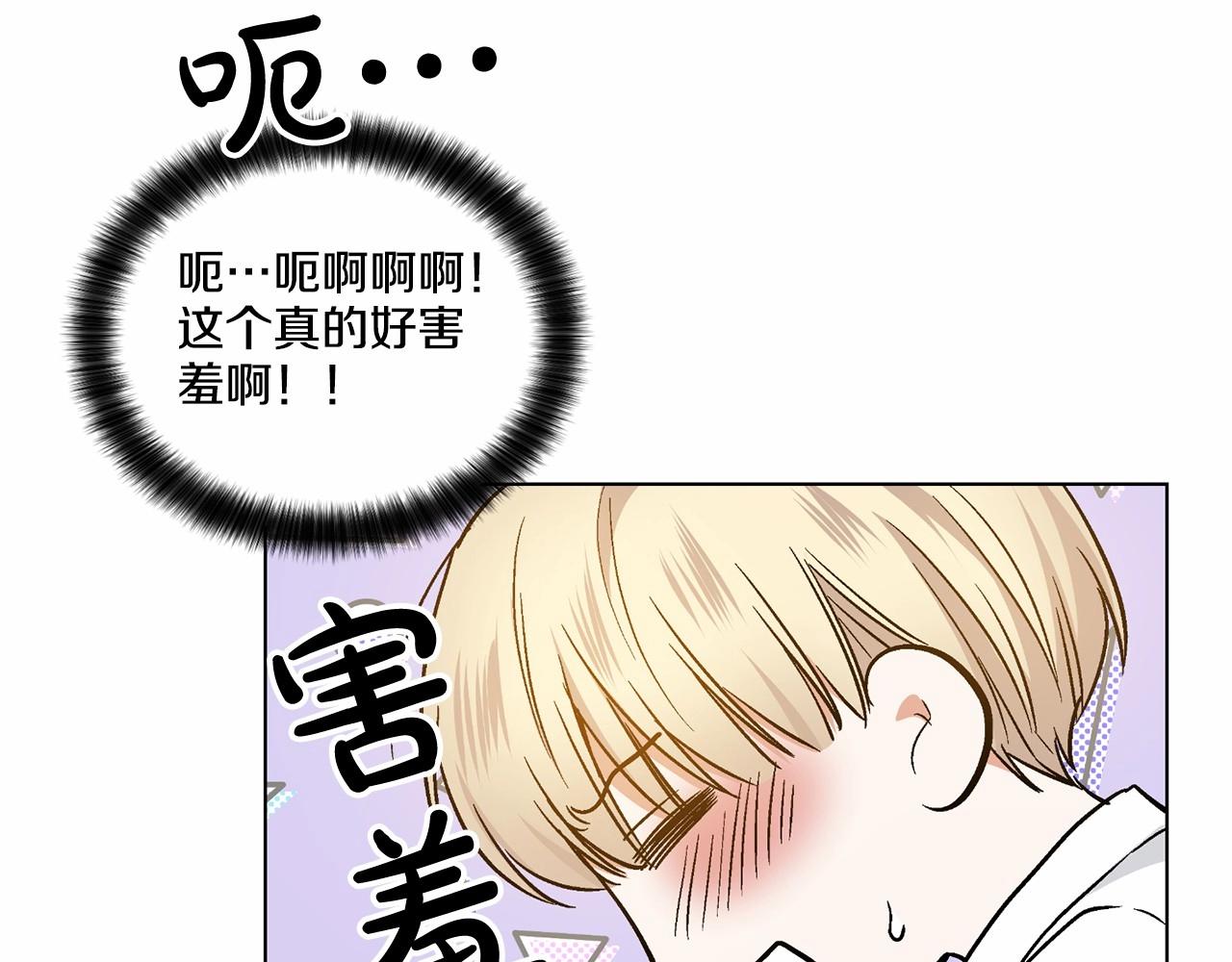 第33话 抛弃112