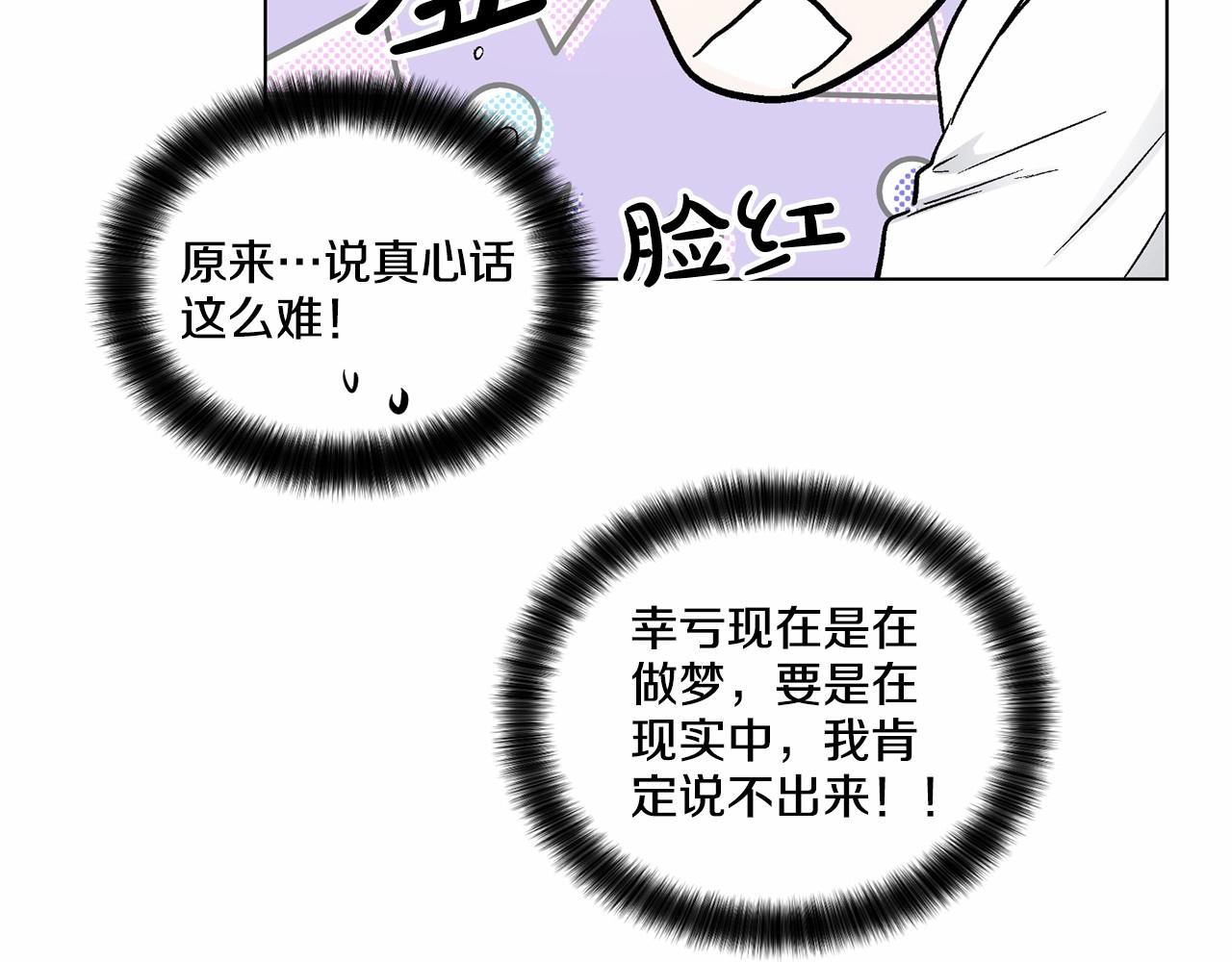 第33话 抛弃113