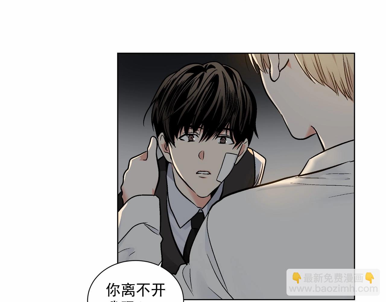 第33话 抛弃114