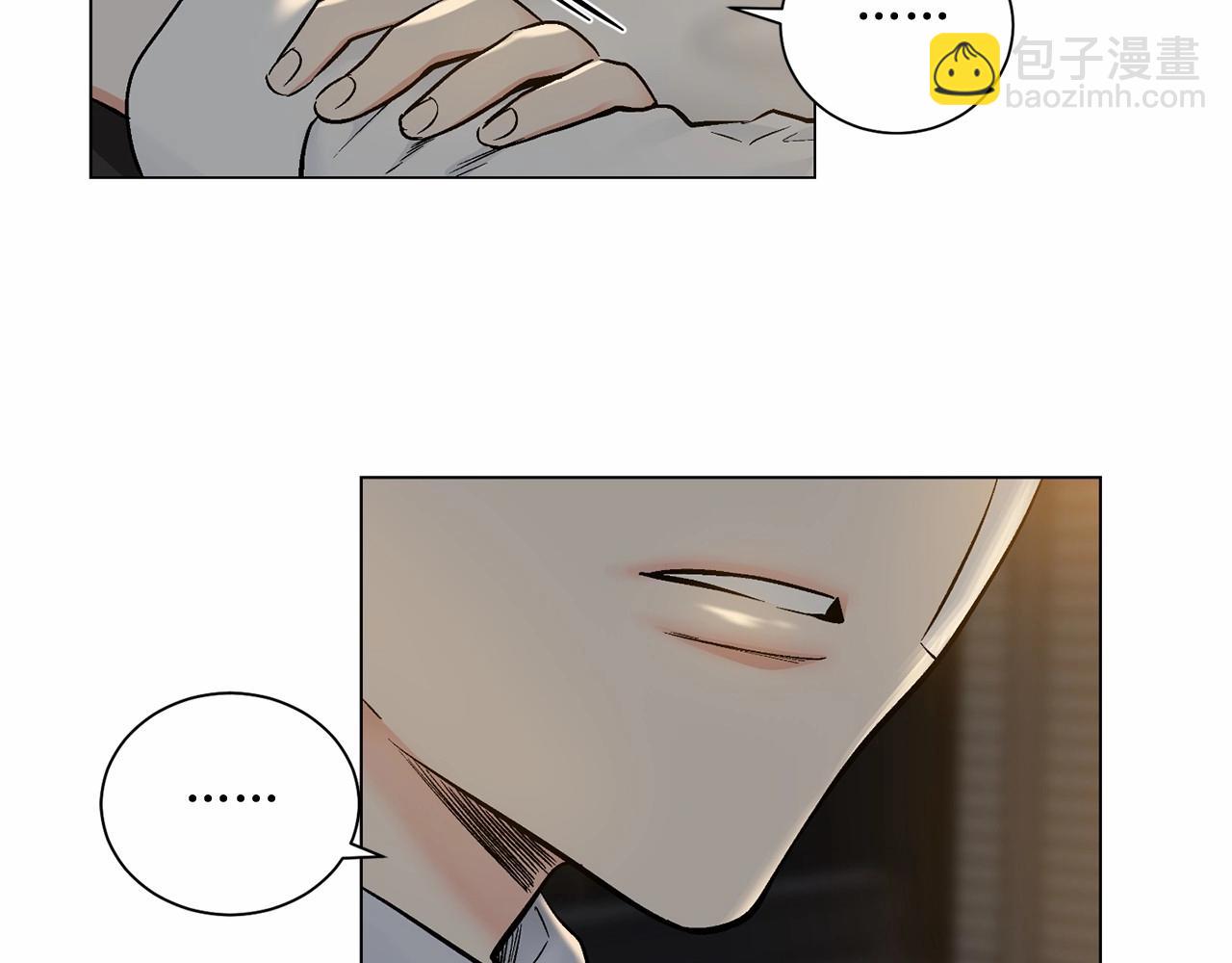 第33话 抛弃117