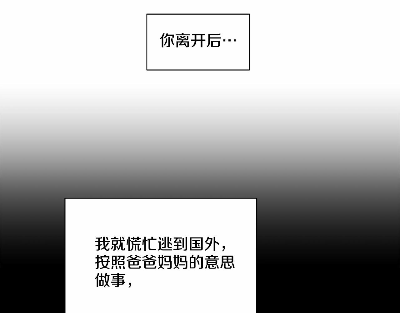 第33话 抛弃12