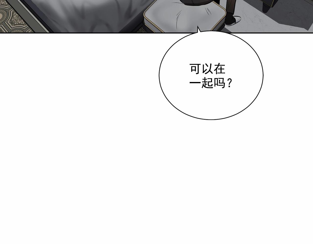 第33话 抛弃120