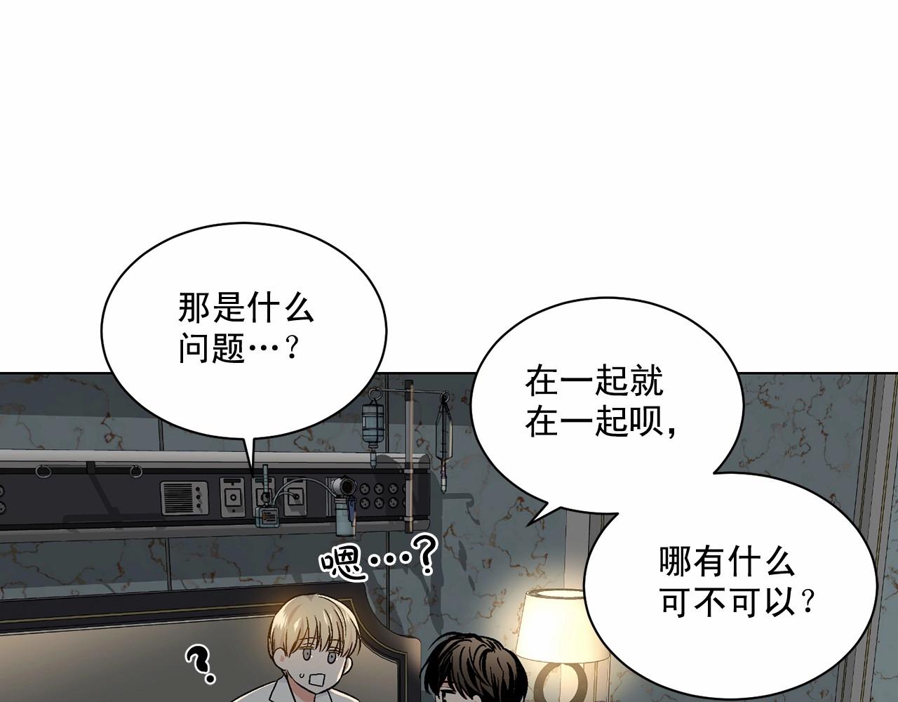 第33话 抛弃122