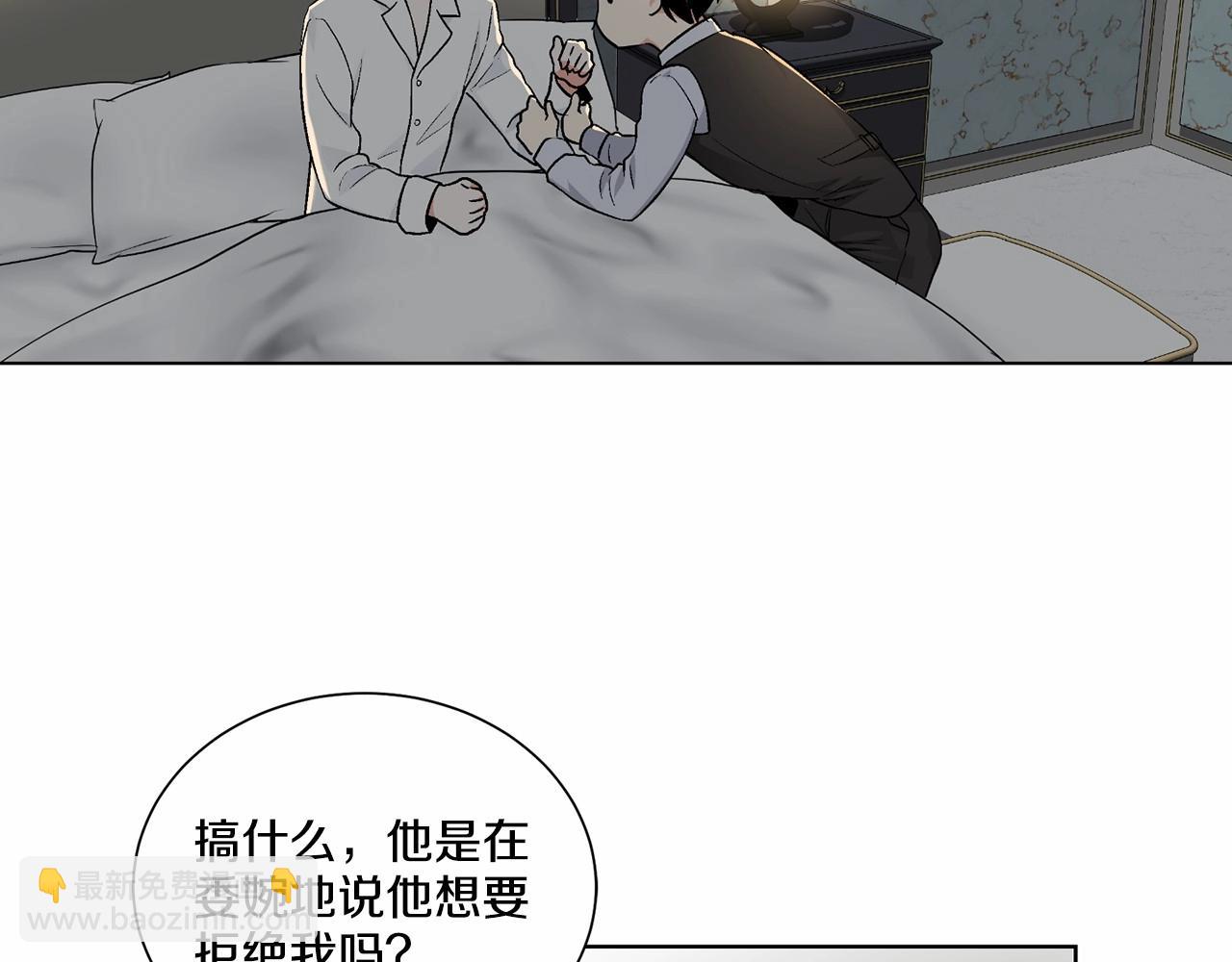 第33话 抛弃123