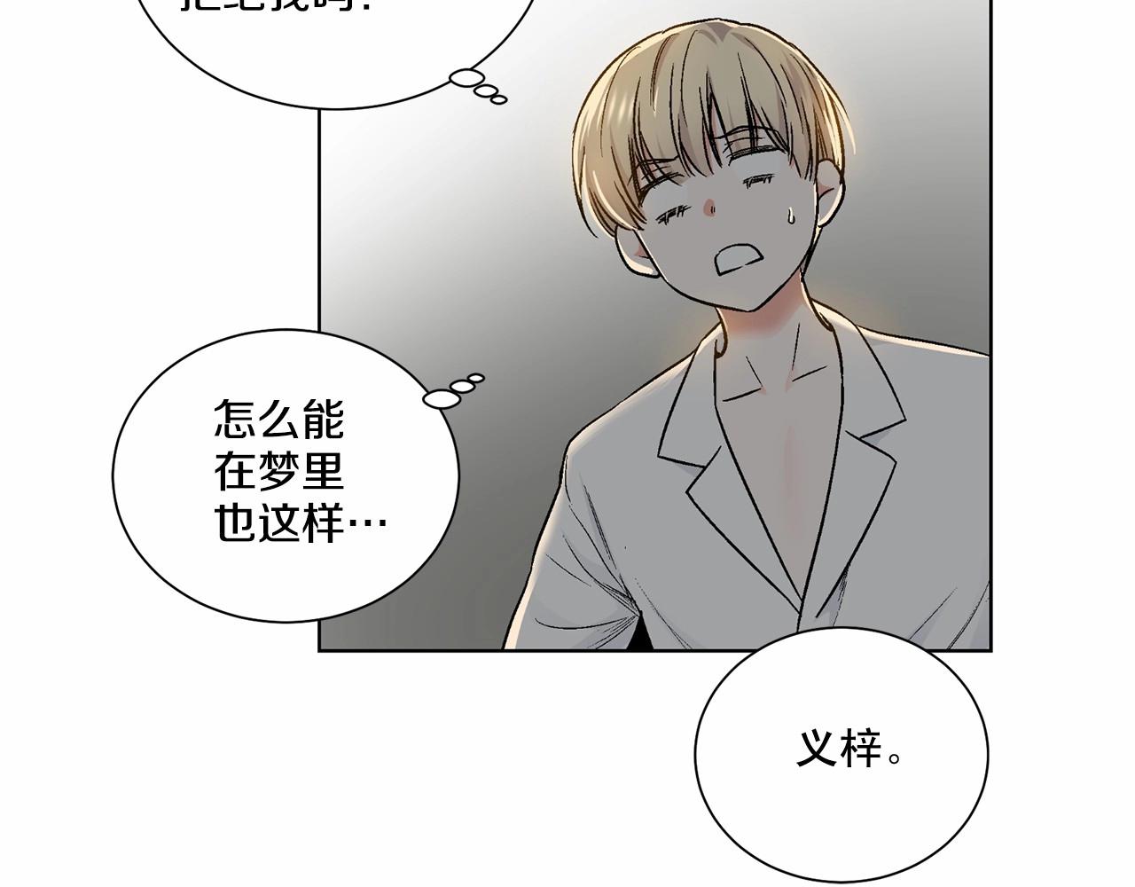 第33话 抛弃124
