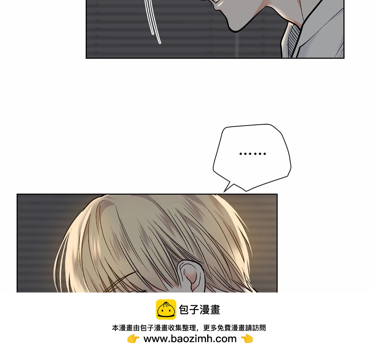 第33话 抛弃129