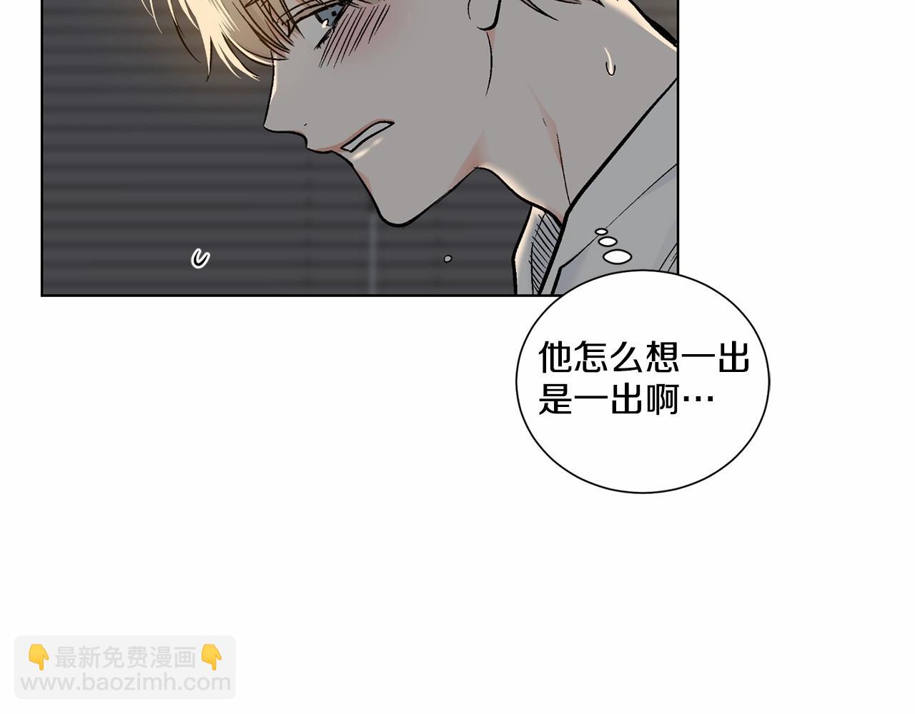 第33话 抛弃130