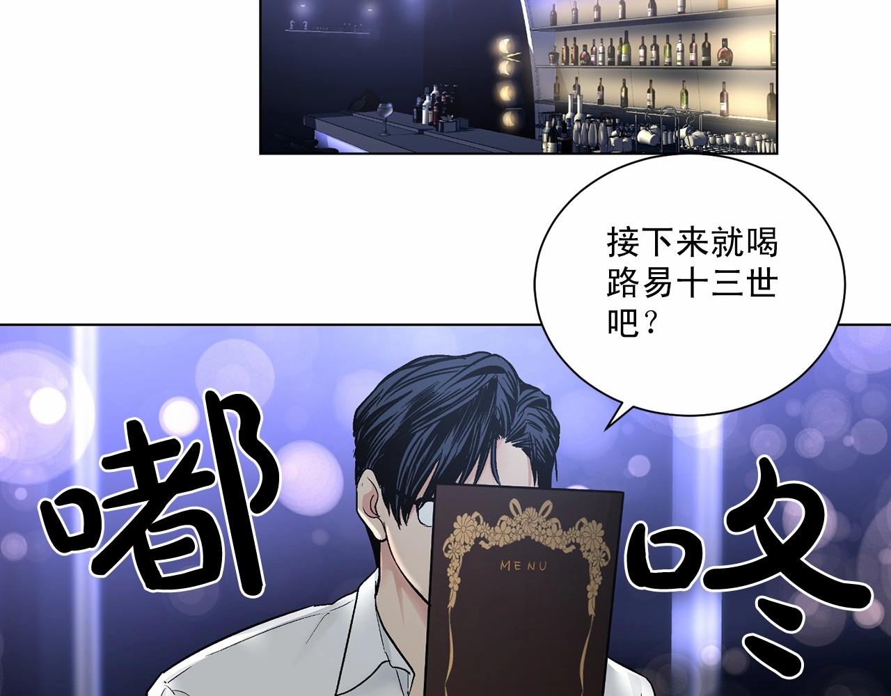 第33话 抛弃137