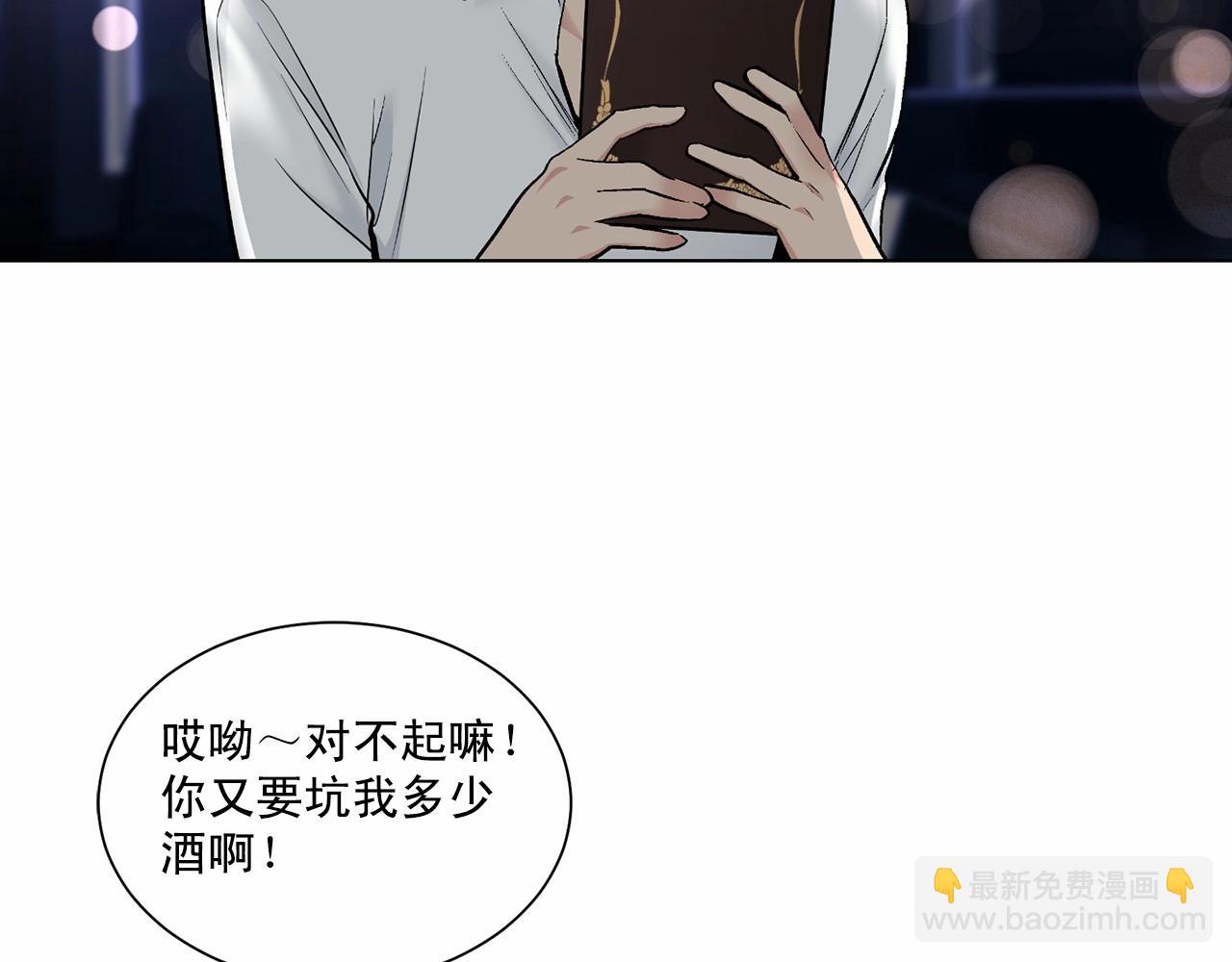 第33话 抛弃138