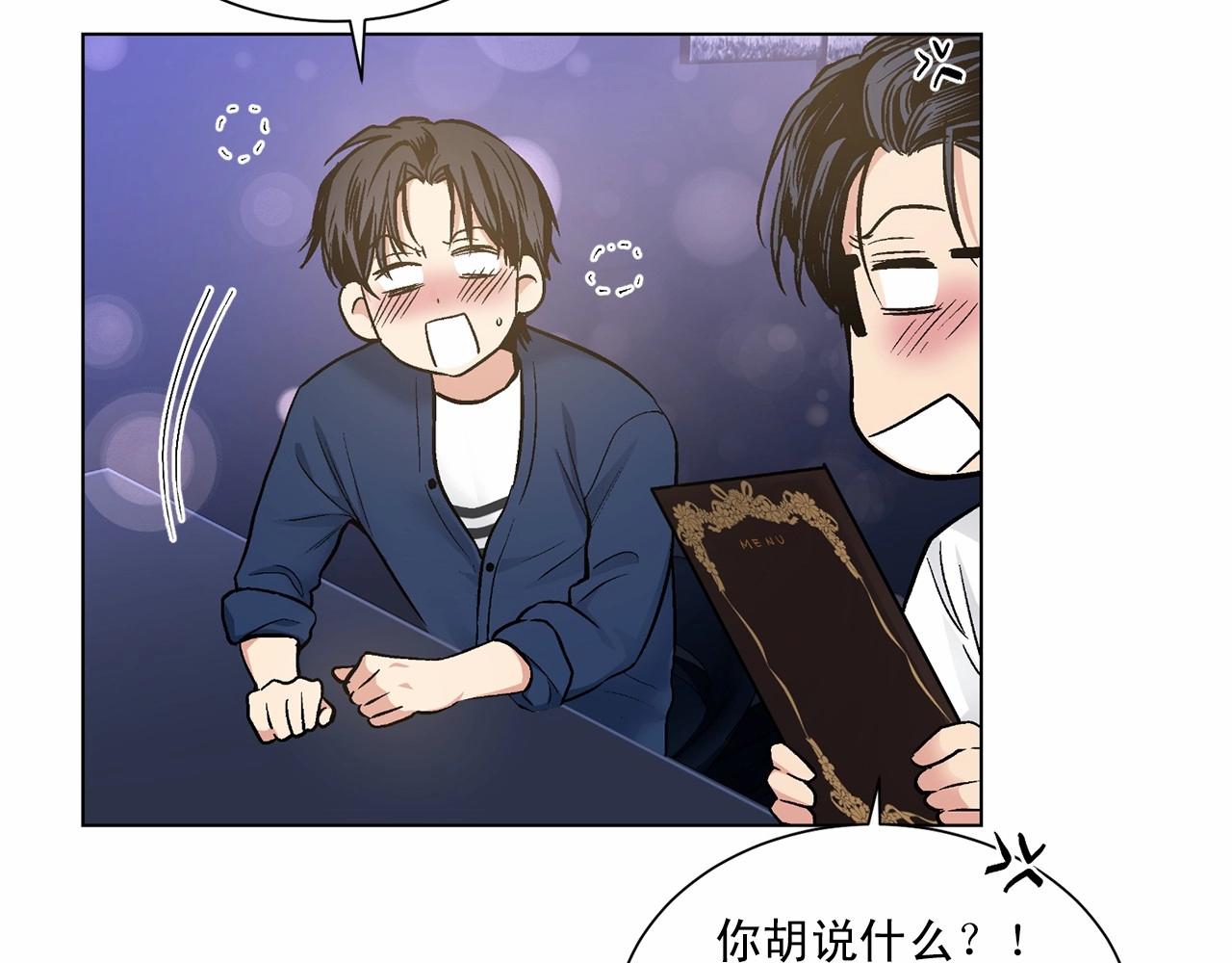 第33话 抛弃139