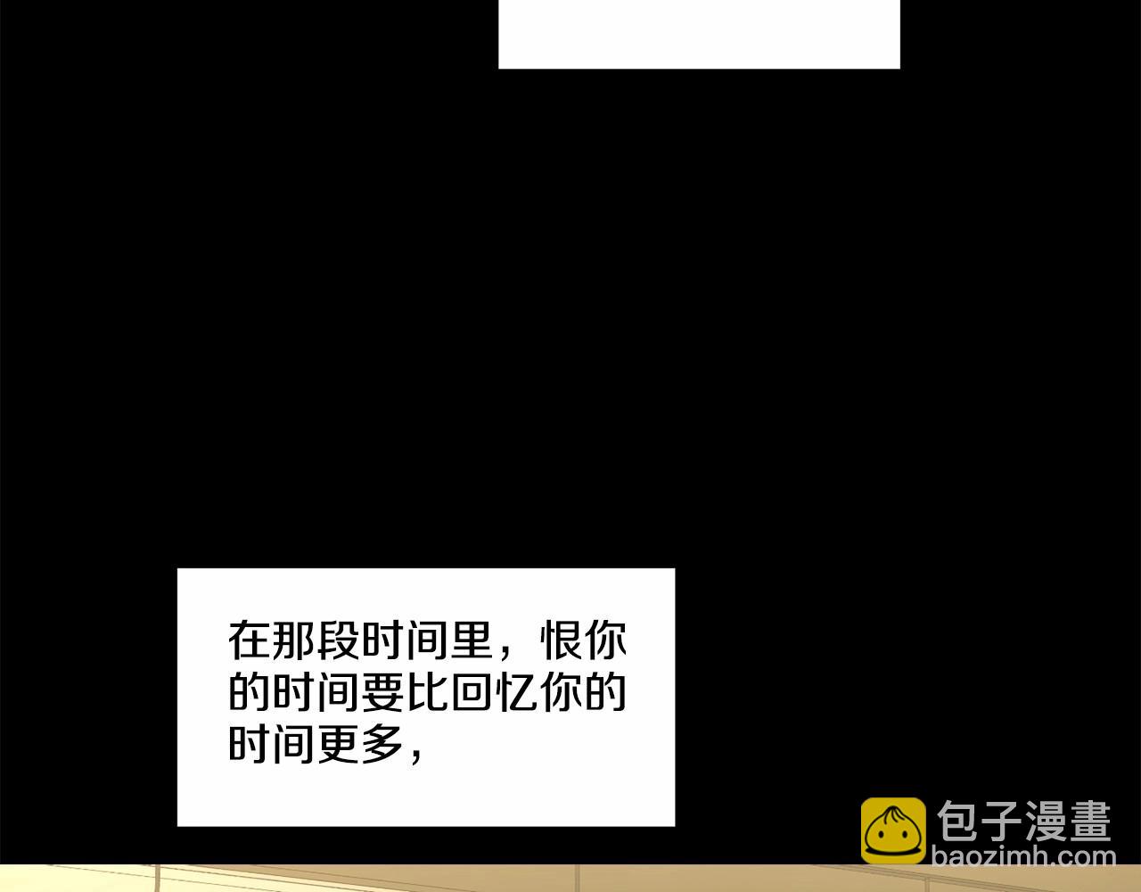 第33话 抛弃14