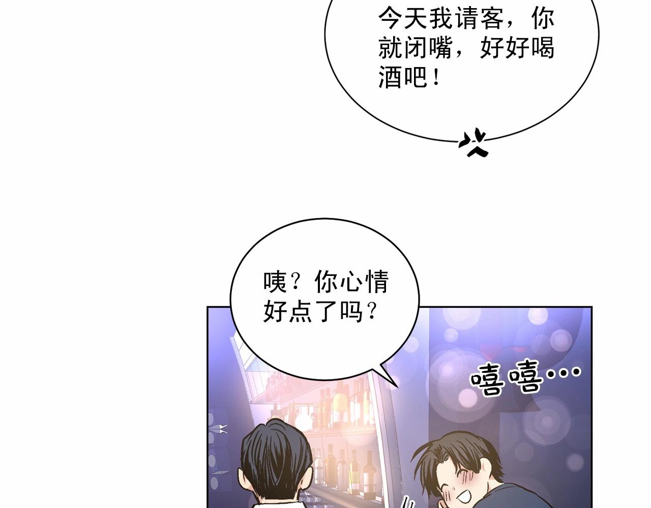 第33话 抛弃140
