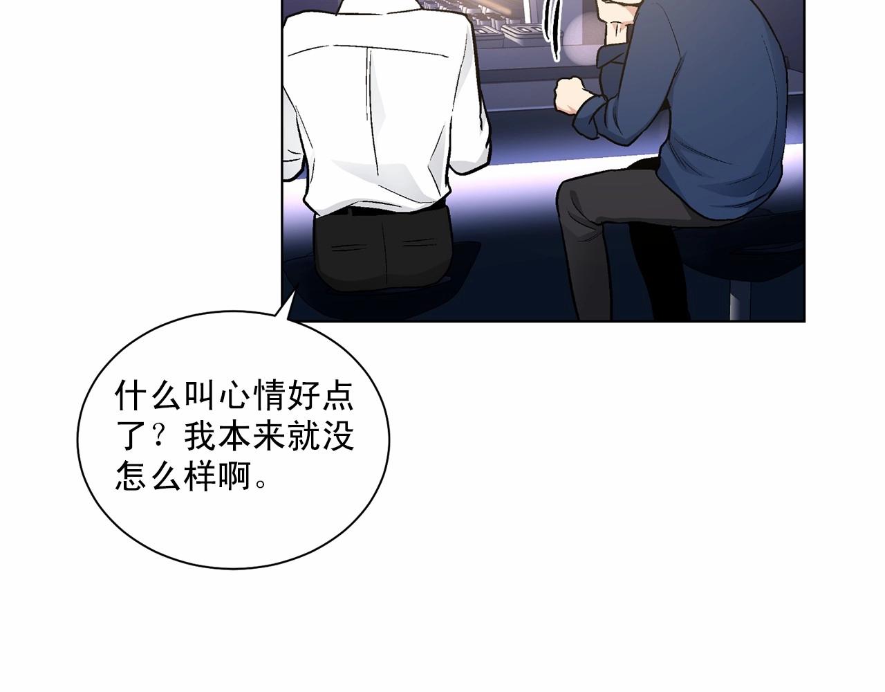 第33话 抛弃141