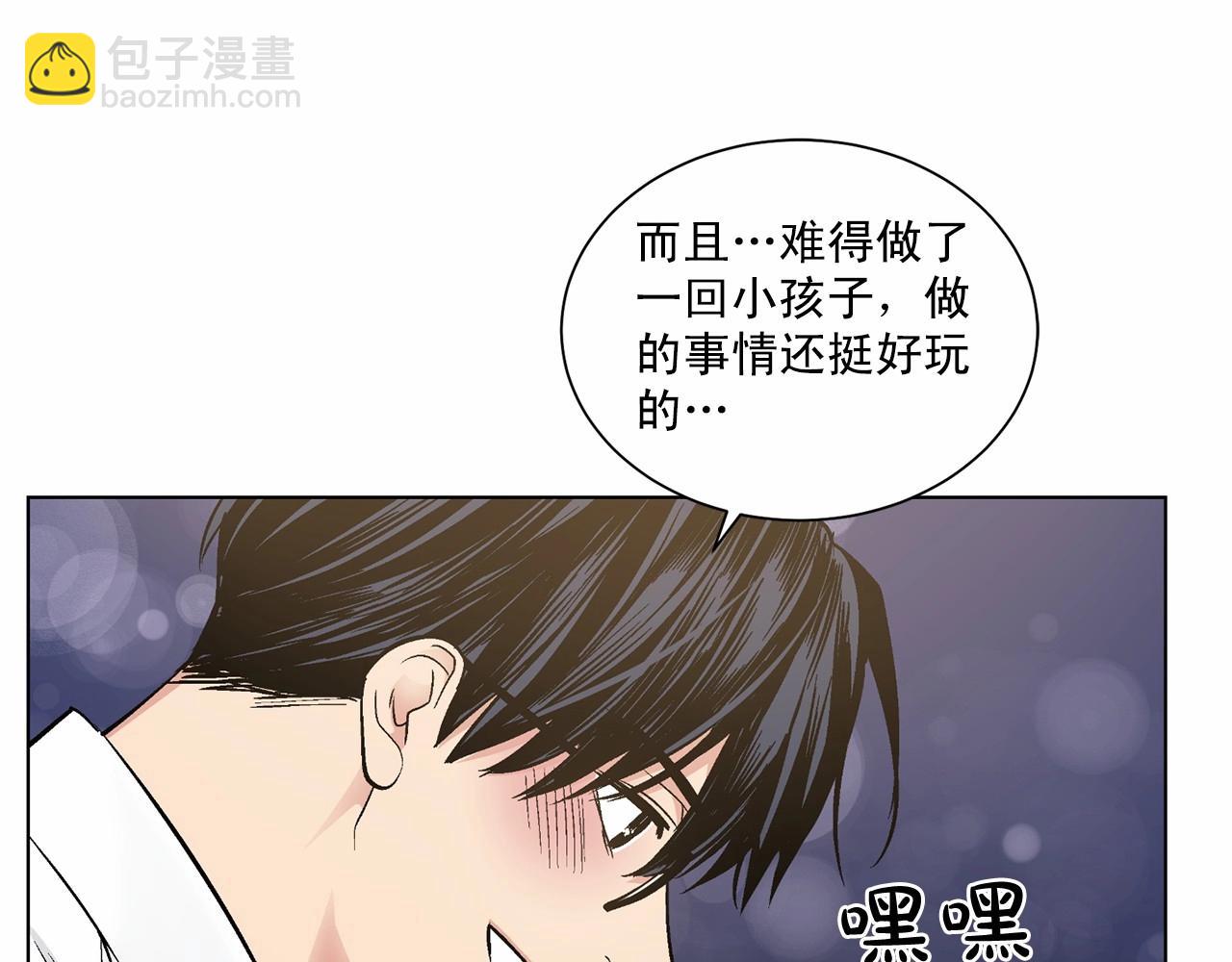第33话 抛弃142