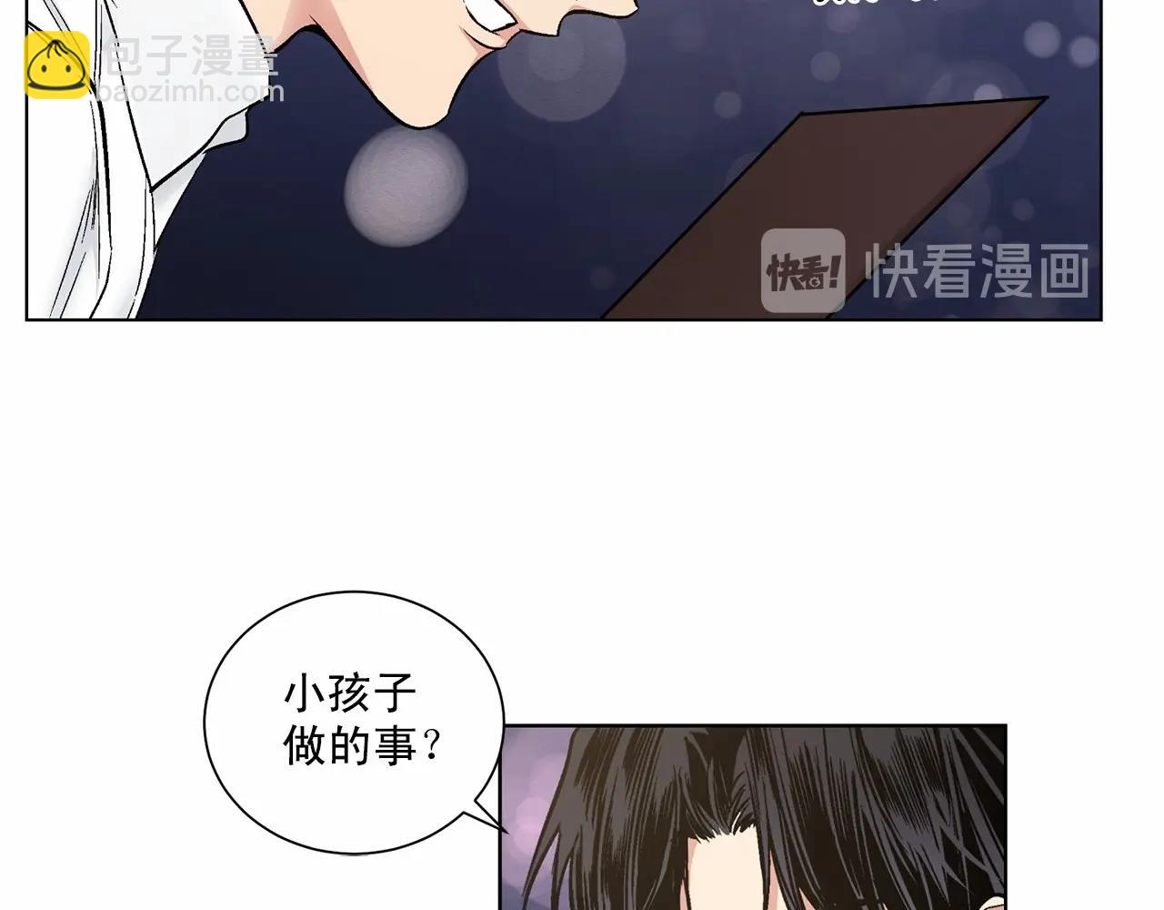 第33话 抛弃143