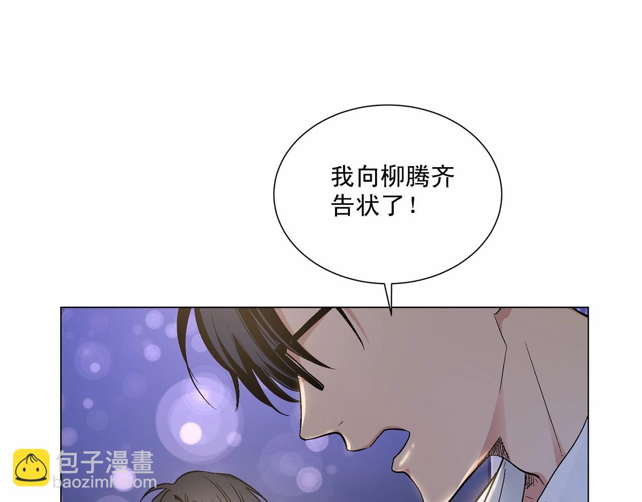 第33话 抛弃145