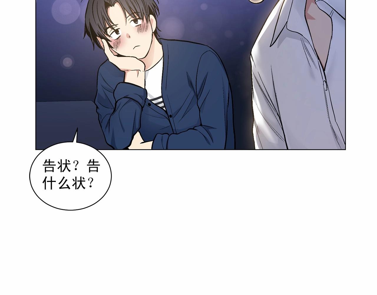 第33话 抛弃146