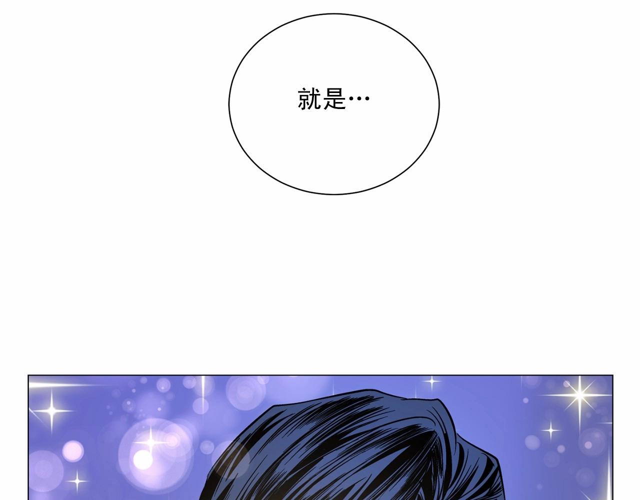 第33话 抛弃147