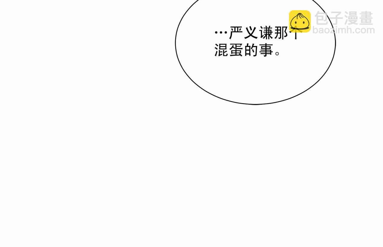 第33话 抛弃149
