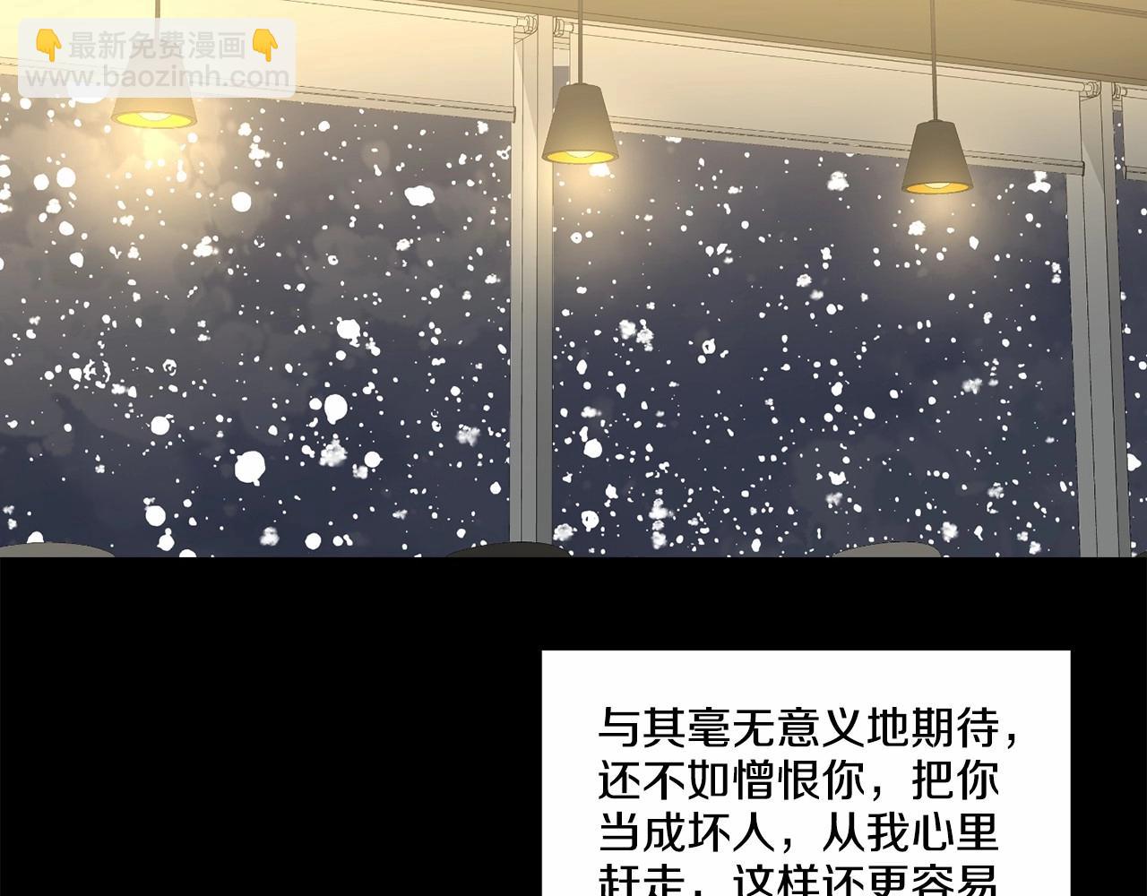 第33话 抛弃15