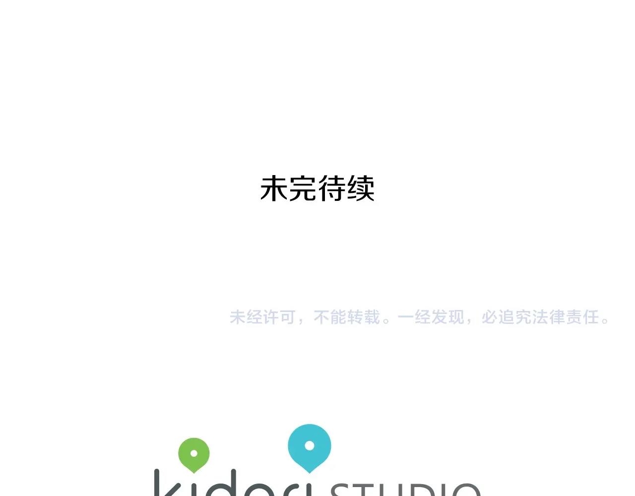 第33话 抛弃150