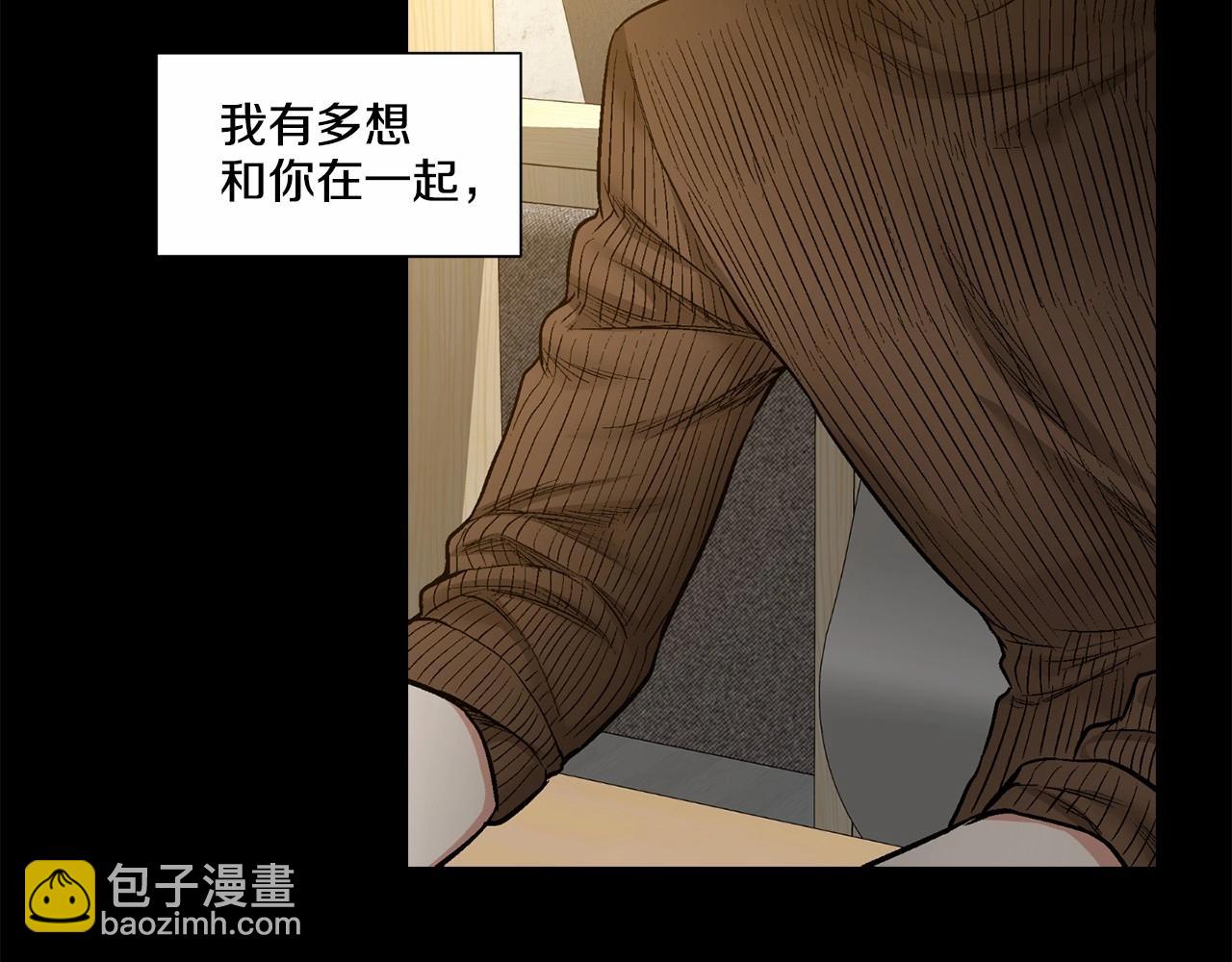第33话 抛弃18