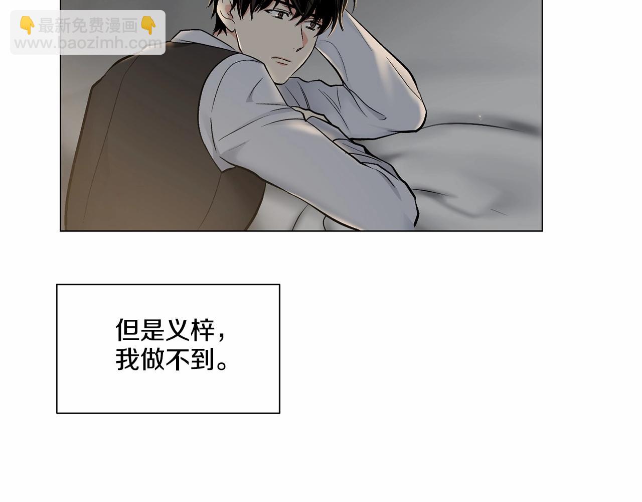 第33话 抛弃22